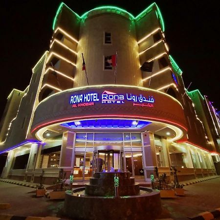 Rona Al Khobar Hotel Exteriör bild