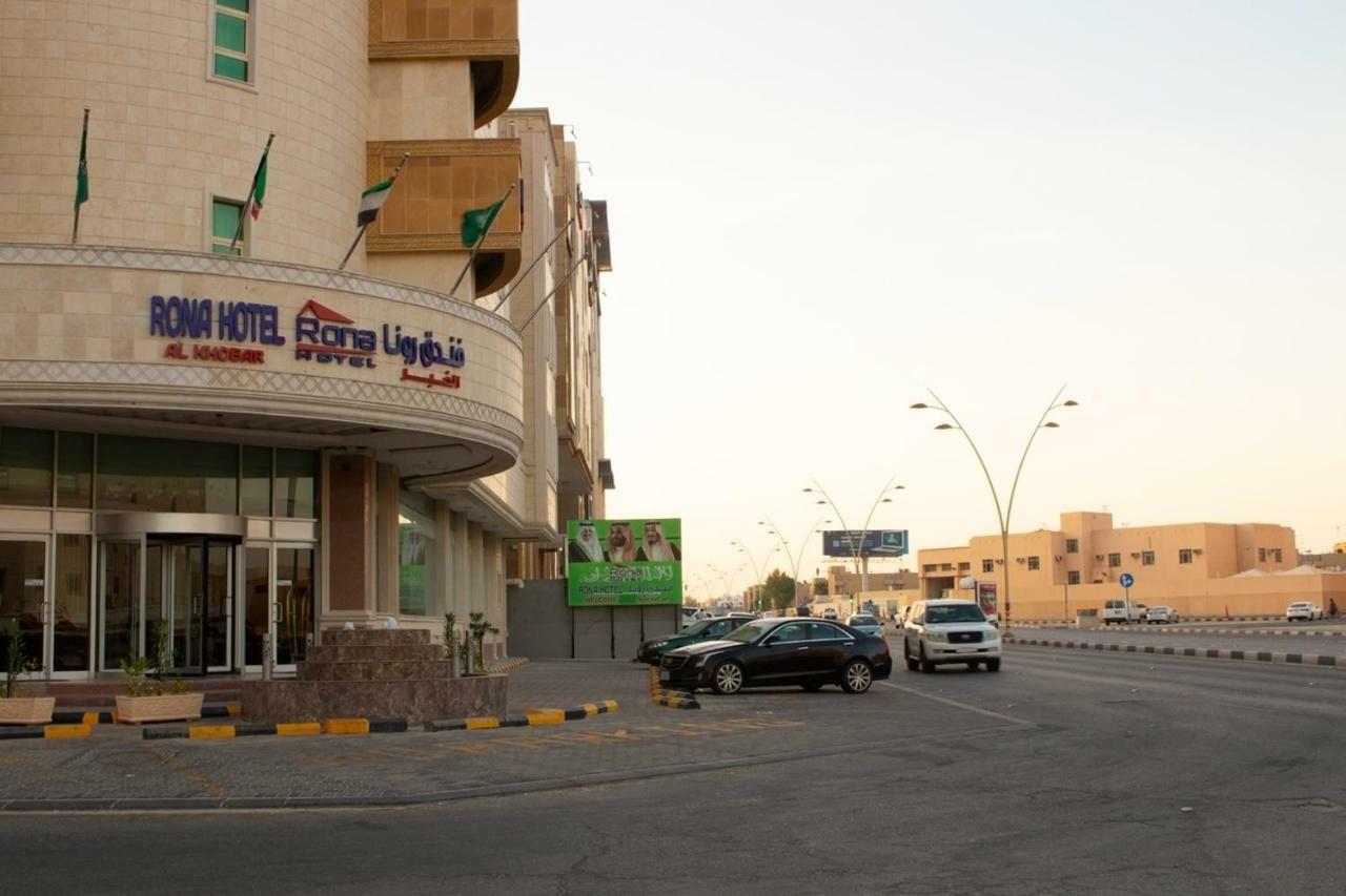 Rona Al Khobar Hotel Exteriör bild
